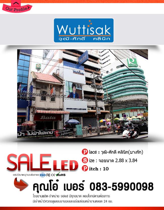 บริการรถเช่าบางเขน vansanaehtour